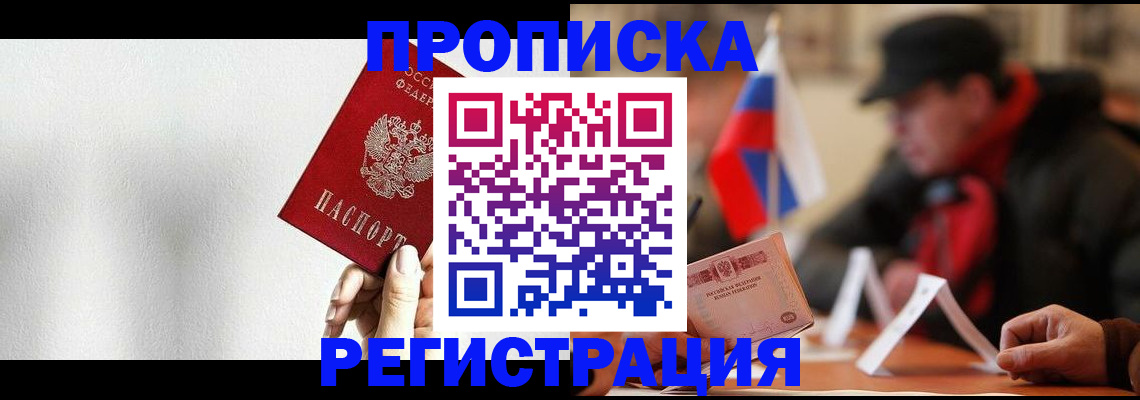 регистрация для дет. сада в Пушкино